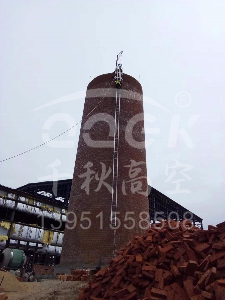 新建磚煙囪