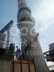 煙囪安裝旋轉梯