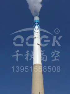 電廠煙囪刷航標(biāo)