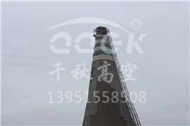 水泥煙囪維修