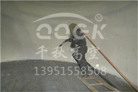 煙囪內(nèi)壁脫硫